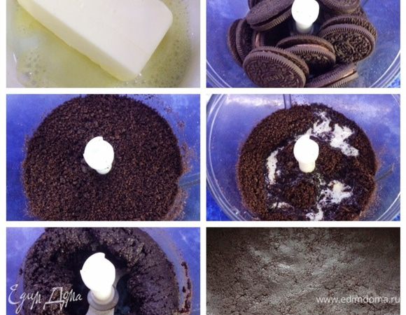 Для песочной основы:
- измельчаем в крошку при помощи блендера шоколадное печенье (у меня Орео)  
- растопим масло
- смешиваем крошку с маслом
- форму (у меня 26 см) застилаем пекарской бумагой
- выкладываем полученную смесь в форму, разравниваем ложкой
- плотно оборачиваем форму в несколько слоев фольги
- убираем форму с песочной основой в холодильник 