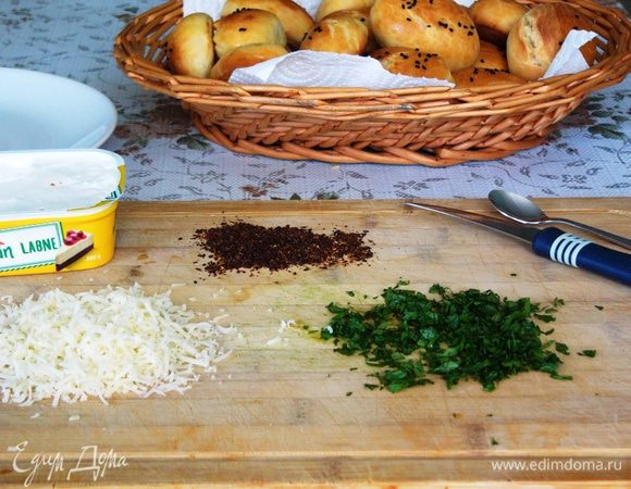 Пока пирожки остывают, готовим начинку. Здесь вы вольны проявить фантазию. Это может быть любимый плавленый или творожный мягкий сыр вашего ребенка, творог со сметаной, комбинация сыров, сыр с зеленью и чесноком для родителей :) Я использовала легкий творожный сыр для чизкейков лабне. Для украшения разреза мелко нарезать петрушку и/или укроп. Натереть на терке твердый сыр. У меня еще молотый красный перец (для папы). Опять же, вы можете и в этом пункте поступить по своему усмотрению и украсить пирожки чем-то другим.  