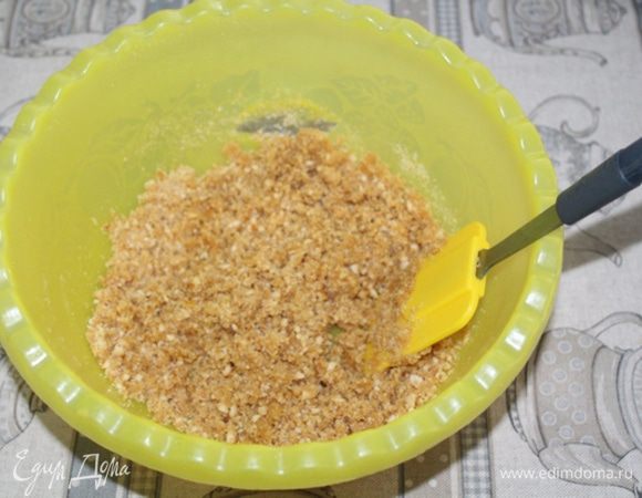 Печенье измельчите в мелкую крошку смешайте с растопленным сливочным маслом. 