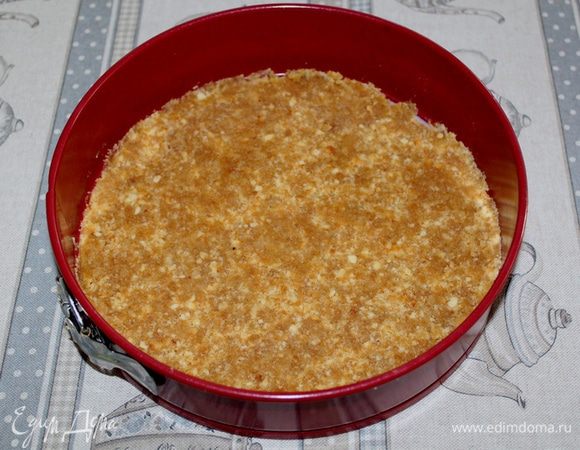 Выложите массу в разъемную форму диаметром 24 см, утрамбуйте, бортики делать не нужно.