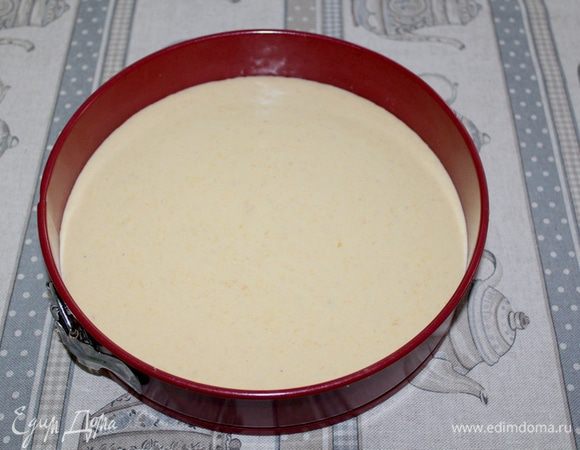 Вылейте начинку на основу и запекать около 1 часа при 175-180С.