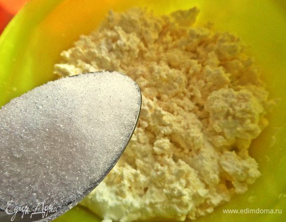 В любой творог всыпаем мелкий сахар и ваниль.
