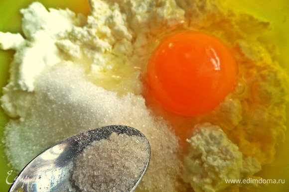 Вбиваем яйца. В этот раз брала одно целое яйцо и белок второго, так как желток "ушёл" на смазывание верха картофельного печенья.