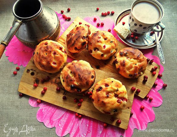 Тёпленькие - самые мягкие и вкусные, а брусничка понравится любителям кислинки в выпечке!