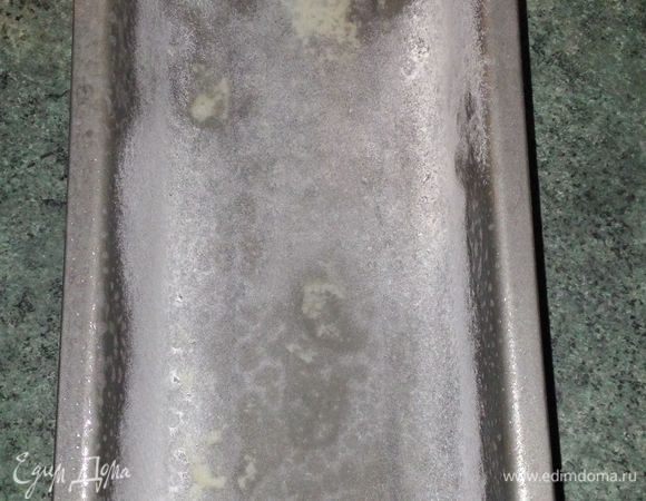 Разогреть духовку на 160. 
Подготовить форму для кекса, смазать маслом и присыпать мукой.