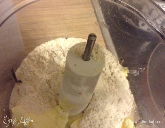 Сложить все продукты для теста в чашу блендера и пробить до готовности теста. Масло мягкое должно быть. Количество на форму 26 см. Если Вы сладкоежка, увеличьте количество сахара.