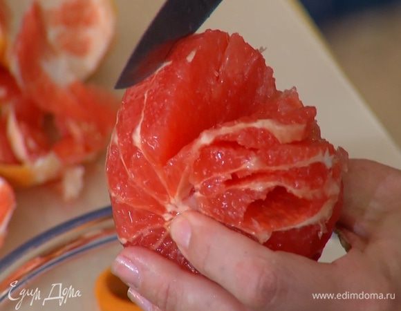 Грейпфрут почистить, затем вырезать мякоть, сохранив выделившийся при этом сок.