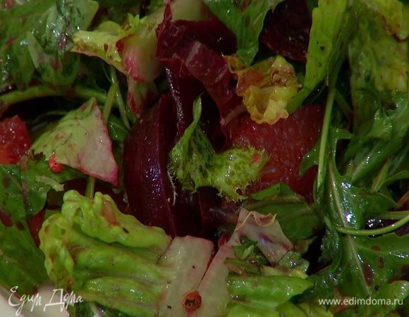 Листья салата и руколу соединить в глубокой салатнице со свеклой и грейпфрутом, полить оливковым маслом, уксусом, посолить, поперчить, посыпать розовым перцем и все перемешать.