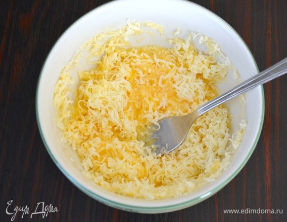 Для заливки смешать 1 яйцо, тертый сыр и 2 ст. л. воды. 
