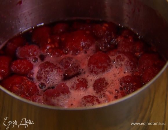 Приготовить малиновый соус: в небольшой кастрюле соединить сахар, 2–3 горсти малины, влить лимонный сок, 2 ст. ложки воды и все припустить, затем протереть через сито и вернуть на огонь, чтобы соус слегка уварился.