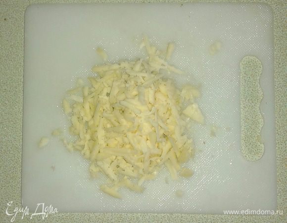 Сыр натереть на терке.