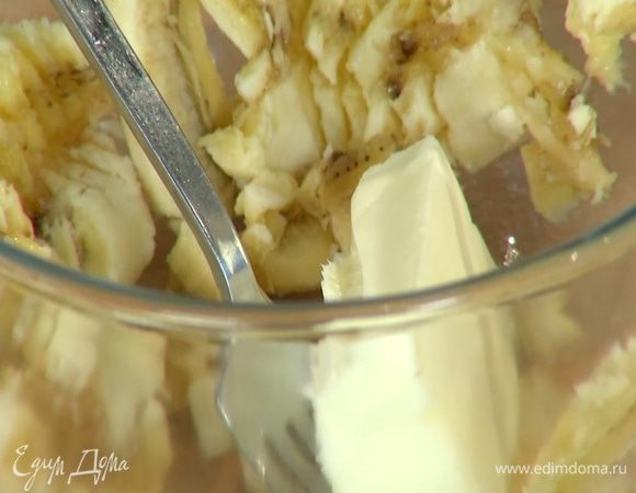 Соединить бананы и 100 г предварительно размягченного сливочного масла, все перемешать.