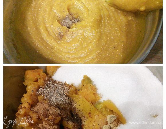 Тыкву помыть, очистить и отварить в течении 20 мин до мягкости. Воду слить, дать выход пару. Остывшую тыкву смешать со специями, сахаром, ванильным сахаром (у меня ванильная настойка, собственного производства). Взбить массу погружным блендером. Духовку разогреть до 210 градусов. 

* я свою тыкву запекала в духовке. 
* количество сахара уменьшила до 180 г
* специи добавляла по вкусу: сначала половину, затем добавляла. В целом у   меня ушло: по 4 штуки гвоздики и душистого перца, по 0,5 ч. л. корицы, имбиря и от себя кардамона. 