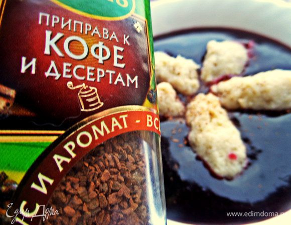 Верх можно припорошить из меленки с приправами для десертов.