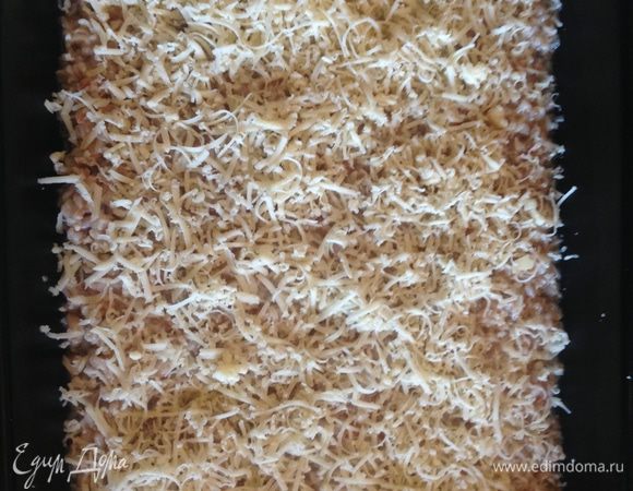 Посыпаем тертым сыром (у меня пекорино).