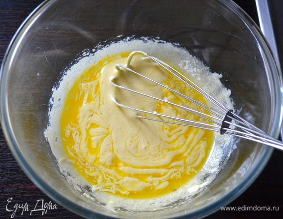 Сливочное масло растопите и немного остудите. Влейте к взбитым желткам, и хорошо перемешайте.