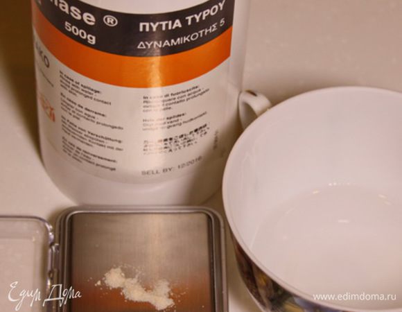 Потом берем немножечко закваски (представьте себе – она на Кипре продается в сельских магазинах, как, например, и формы для производства сыров. И развести ее надо – в теплой воде.