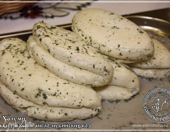 Вот такие получились … пирожки сырные. ХАЛУМИстические.