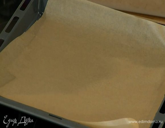 Противень выстелить бумагой для выпечки.