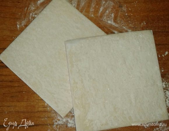 Тесто разморозить при комнатной температуре.