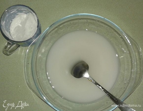 Тем временем разводим крахмал в 1,5 стакане воды, крахмал должен полностью раствориться.