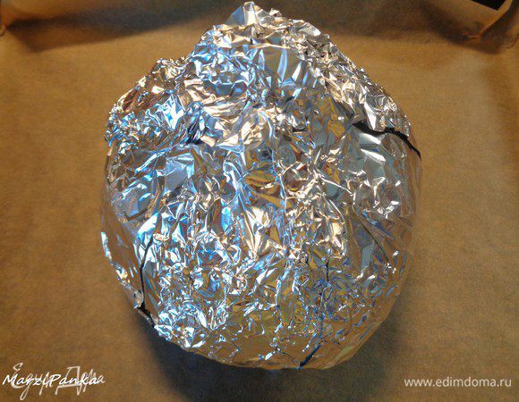 Заворачиваем ее полностью в фольгу.