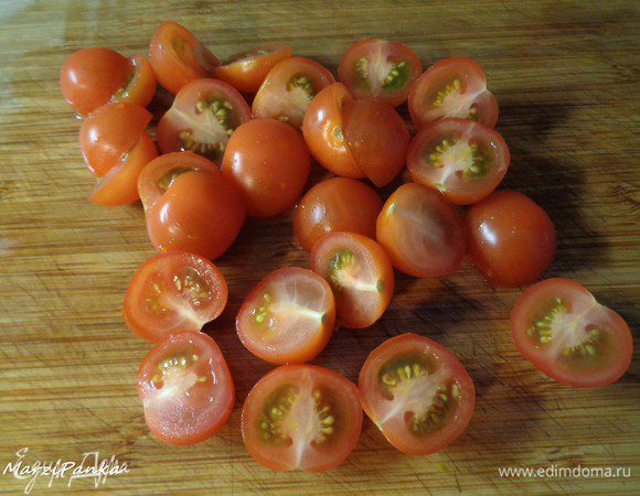 Помидоры черри помыть и порезать на половинки.