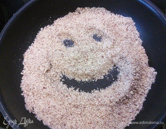 Измельченный миндаль подрумяньте на сухой сковороде до золотистого цвета.