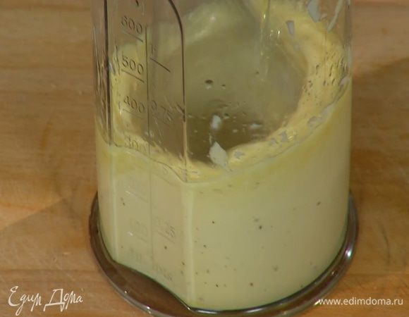 Приготовить майонез: соединить желток с горчицей, влить уксус, посолить, поперчить и взбивать миксером, тонкой струйкой вливая оливковое масло. Когда масса станет достаточно густой, влить оливковое масло Extra Virgin и лимонный сок, взбить еще немного.