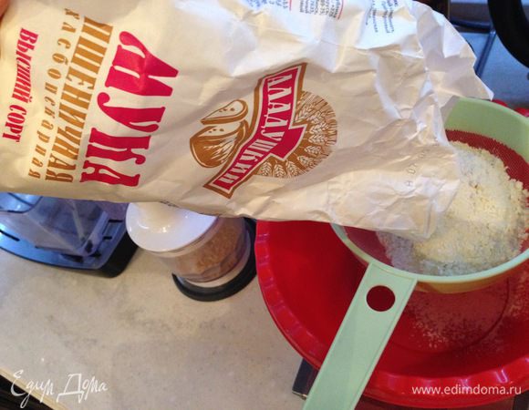 Просеиваем муку "Аладушкин" и достаем сливки из холодильника (они не должны быть холодными) чтобы стали комнатной температуры.