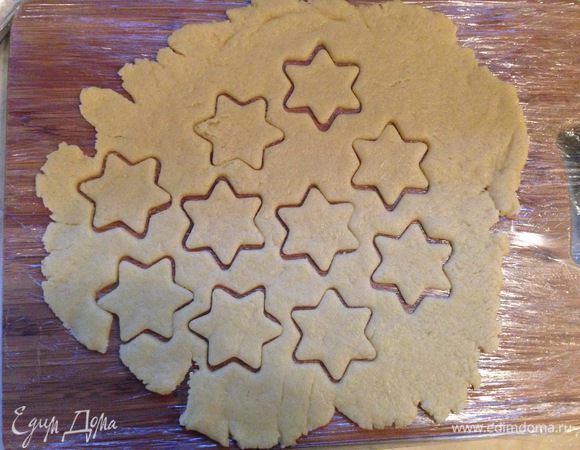 Вторую часть теста (меньшую) раскатываем скалкой по размеру формы и вырезаем звездочки. Очень легко раскатать тесто на разделочной доске, обтянутой пищевой пленкой.