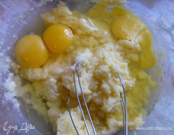 Добавить яйца комнатной температуры и взбить.