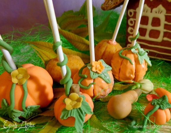 Можно обернуть их мастикой, можно обмазать растопленным белым шоколадом с каплей оранжевого красителя. Мне больше понравилась мастика, а сын вообще попросил несколько штук не обмазывать ничем :)