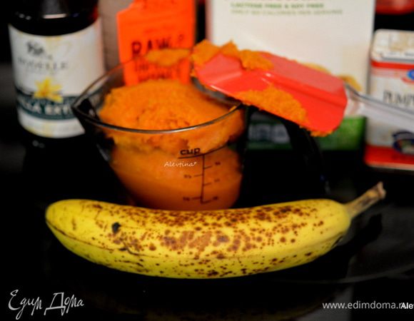 Приготовить все для смузи. Используется  специя для тыквенных изделий. Если у вас ее нет в продаже, используйте просто корицу щепотку.