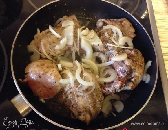 Курицу разобрать на куски. Курица нужна небольшая 1-1,5 кг, так как у меня была большая, а жаровня маленькая, то пришлось приспособить рецепт "под себя". Выложить куски курицы в жаровню, где готовилась айва, добавить соль перец, мед, специи и хорошо обжарить до корочки. Я делала это в два захода, добавить нарезанный полукольцами лук. Еще потушить пару минут.