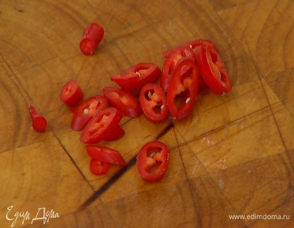 Перец чили нарезать тонкими кольцами.