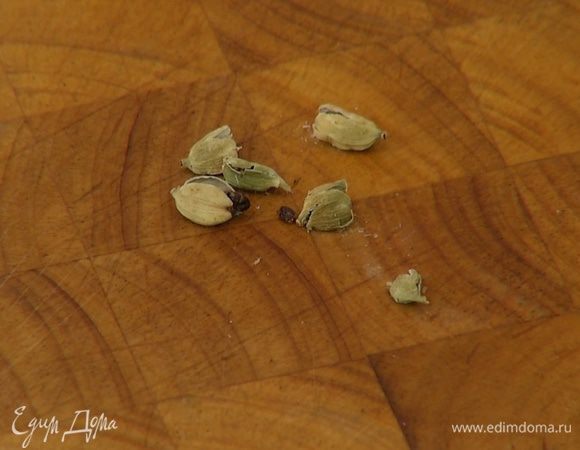 Стручки кардамона раздавить пестиком и вынуть зерна.