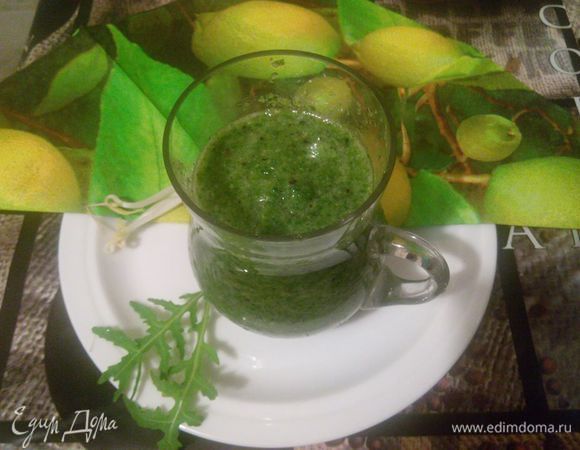 Наслаждаться! Будьте здоровы!