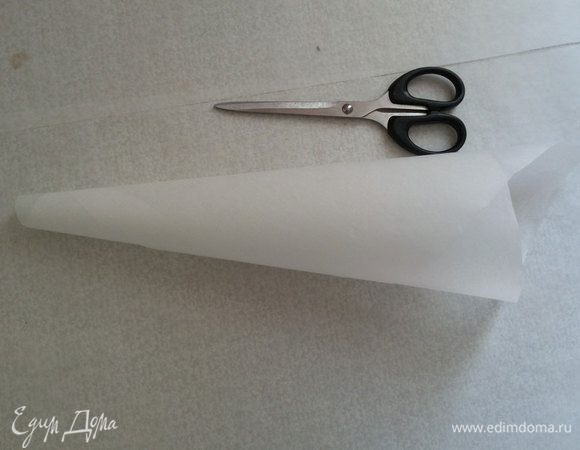 Заранее подготовьте кондитерский мешок с круглой насадкой и бумагу для выпечки или силиконовые коврики для полосок маршмеллоу, поверхность посыпать крахмалом. У меня не было кондитерского мешка и я сделала вот такое приспособление с пергамента.