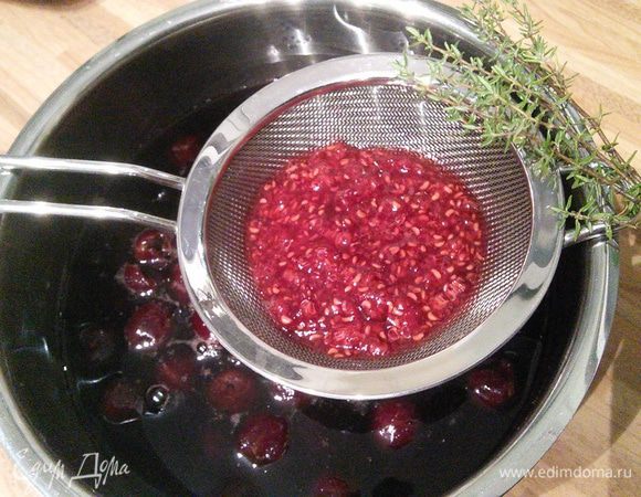 В сотейник выложите вишню, влейте вино, добавьте тимьян, желе (смородиновое или малиновое), доведите до кипения, снимите с огня. Нам необходимо, чтобы вишня отдала соусу свой сок.