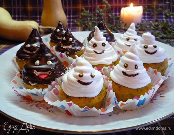 Вот такие забавные, сладенькие "привидения" получились! Вкусно и весело!