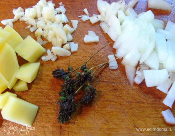 Лук нарезаем, чеснок измельчаем. картофель нарезаем кубиками, тимьян моем.