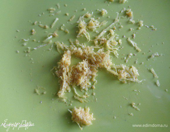 Снять с лимона цедру.