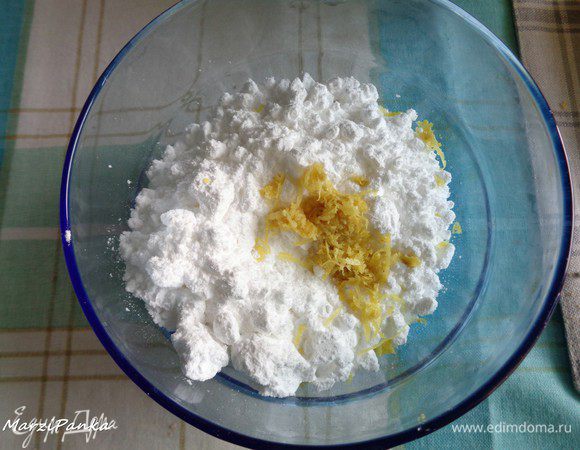 Добававить ее к сахарной пудре.