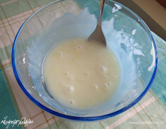 И постепенно, добавляя лимонный сок к сахарной пудре, делаем помадку. Если хотите ее более плотной, то сока добавьте поменьше и наоборот. 