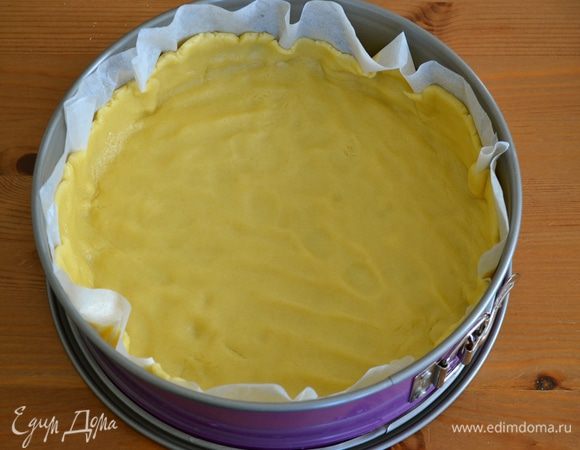 Выложить тесто на бумаге в разъемную форму для запекания (диаметр 24-26 см). Убрать в холодильник на 30 минут.