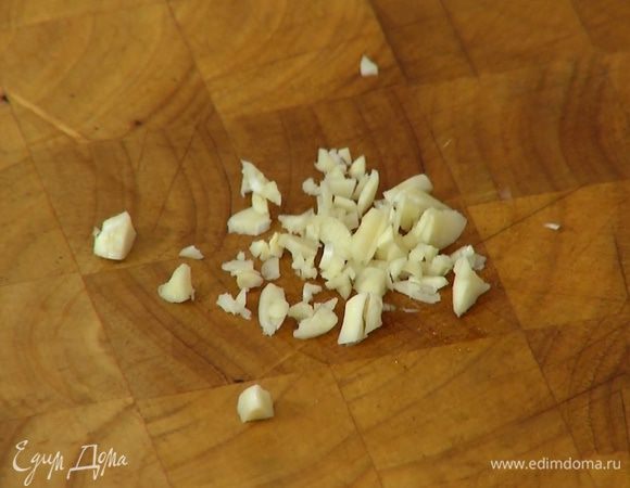 Чеснок почистить, раздавить плоской стороной ножа и, удалив сердцевину, мелко порубить.