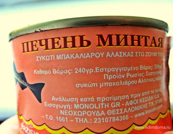 Вот такую баночку печени использовала! Бюджетный вариант.