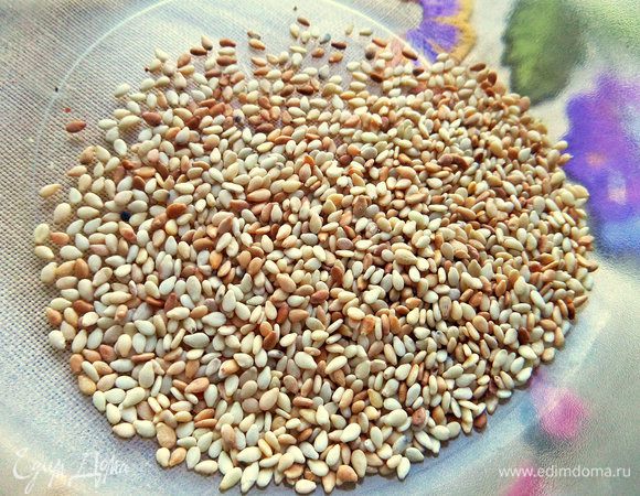 Кунжут заранее обжариваем.