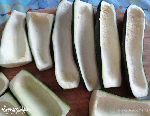 Разрезать цукини вдоль пополам. Вынуть мякоть.